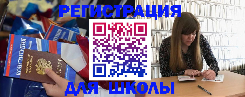 временная регистрация надежно в Гусиноозёрске